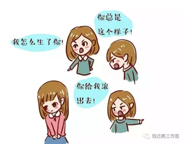 強勢的媽媽,是教育孩子的大忌