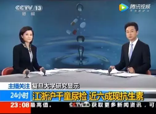 震驚!!央視曝光:兒童體內檢出獸用抗生素!這些常吃的食物,都可能有殘留
