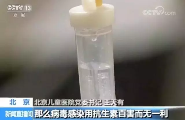 震驚!!央視曝光:兒童體內檢出獸用抗生素!這些常吃的食物,都可能有殘留