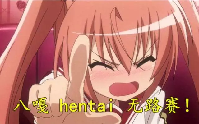動漫迷常犯的6種病,中4條以上可能就沒救啦!