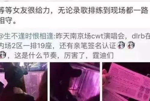 七夕狗糧到!陳偉霆霸氣宣布戀情:胖迪,就你了!整個娛樂圈送出祝福!在一起啊!