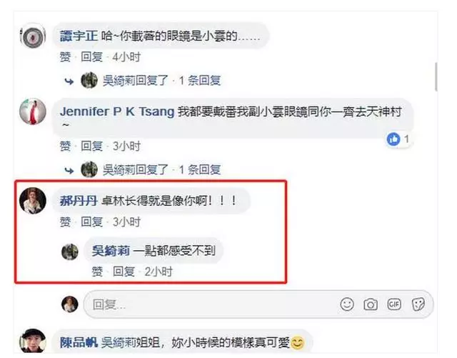 正式與女兒斷絕關係?吳綺莉發舊照聲稱小龍女一點也不像自己~