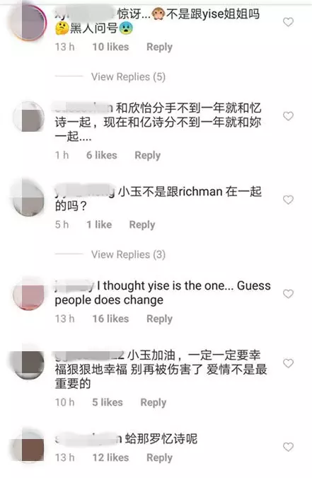【馬來西亞】小玉認愛莊惟翔惹本地藝人開火!吳天瑜:「不要再禍害更多的人」