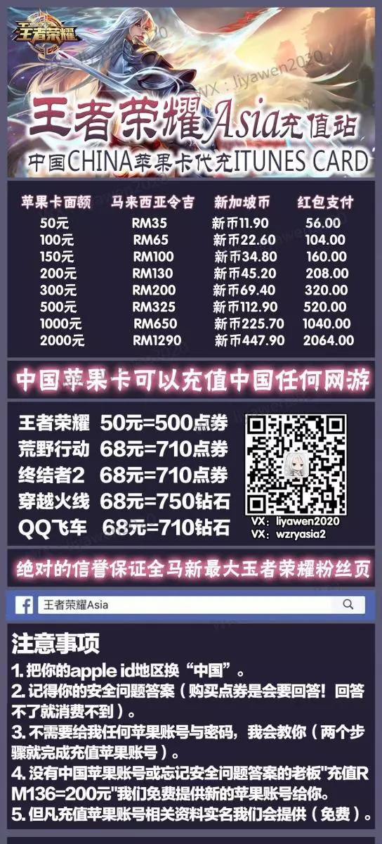 王者榮耀8.23更新:11位冷門英雄增強,韓信、曹操、狂鐵或將崛起