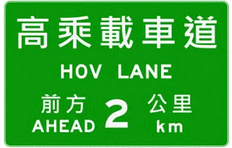 防龜車「帶塞」五楊高架出一招解決!用路人狂讚