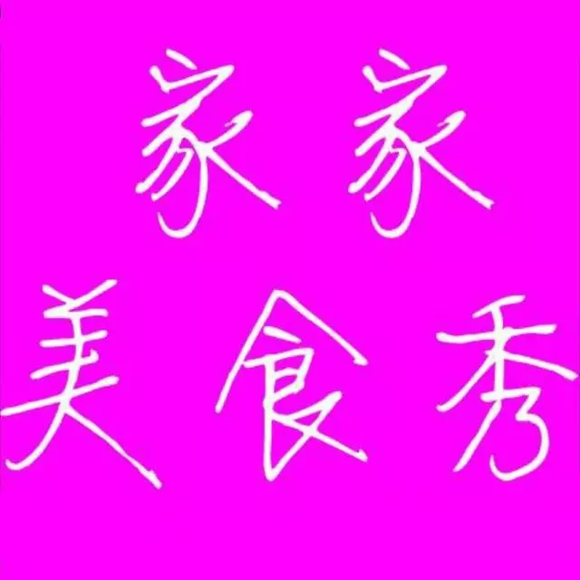 油炸酥肉時，用澱粉好還是麵粉好，四川大廚教你一招，不要弄錯了
