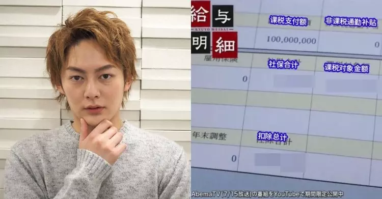日本月收一億男子「薪資條曝光」驚呆眾人!最可怕的是超扯扣稅額:扣完只剩這樣…