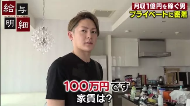 日本月收一億男子「薪資條曝光」驚呆眾人!最可怕的是超扯扣稅額:扣完只剩這樣…