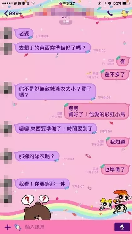 老公不準老婆穿超辣泳衣連忙推薦別款,網友幫忙介紹超狂「包好包滿」泳衣讓大家笑崩!