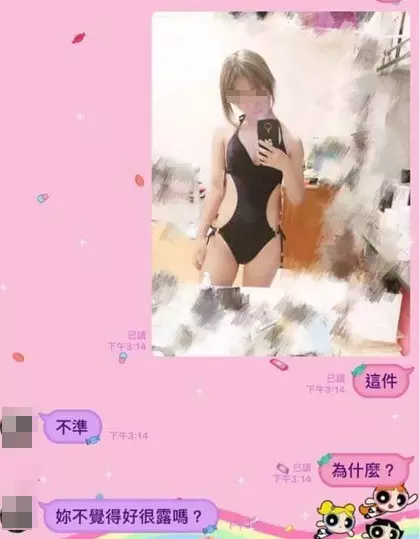 老公不準老婆穿超辣泳衣連忙推薦別款,網友幫忙介紹超狂「包好包滿」泳衣讓大家笑崩!