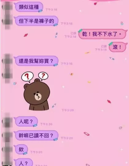 老公不準老婆穿超辣泳衣連忙推薦別款,網友幫忙介紹超狂「包好包滿」泳衣讓大家笑崩!