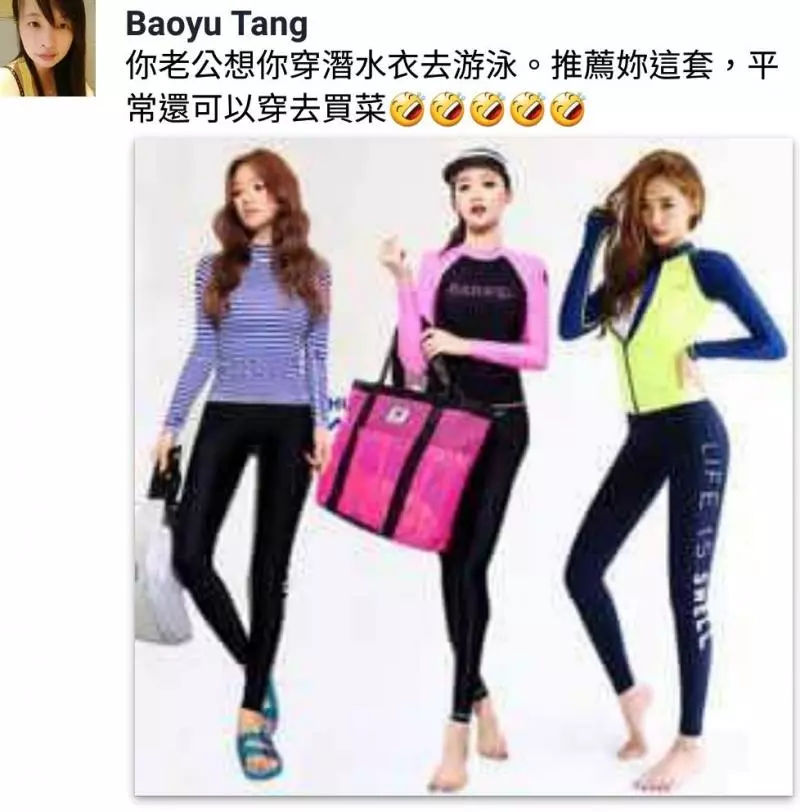 老公不準老婆穿超辣泳衣連忙推薦別款,網友幫忙介紹超狂「包好包滿」泳衣讓大家笑崩!