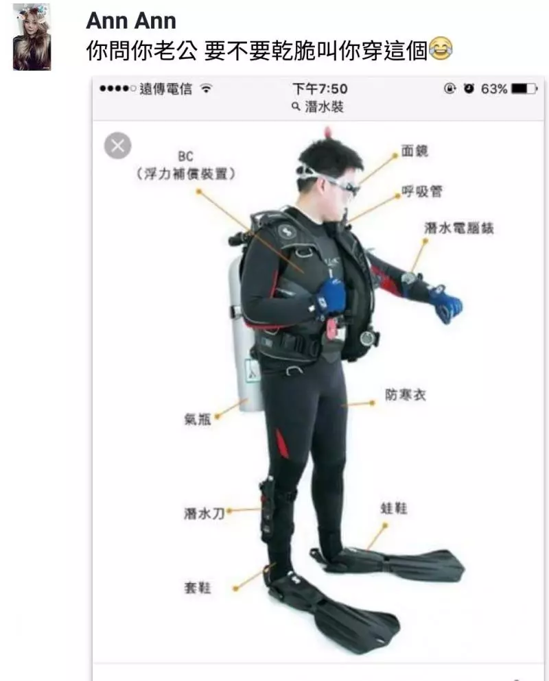 老公不準老婆穿超辣泳衣連忙推薦別款,網友幫忙介紹超狂「包好包滿」泳衣讓大家笑崩!