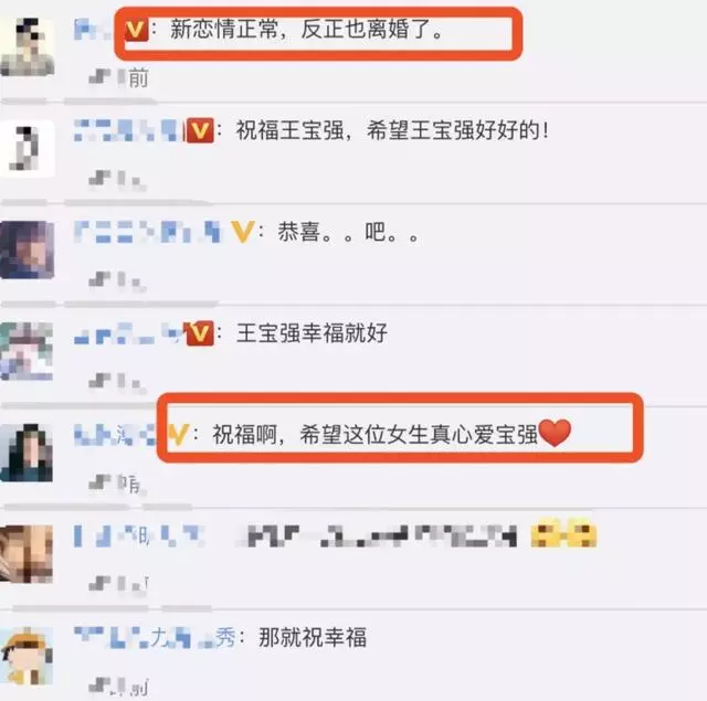 王寶強爆新戀情!新歡腰細腿長勝馬蓉,網友吐槽太心機!