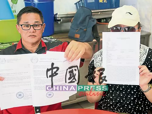 老千藉法庭警局恐嚇女書記 騙畢生儲蓄再騙嫁妝