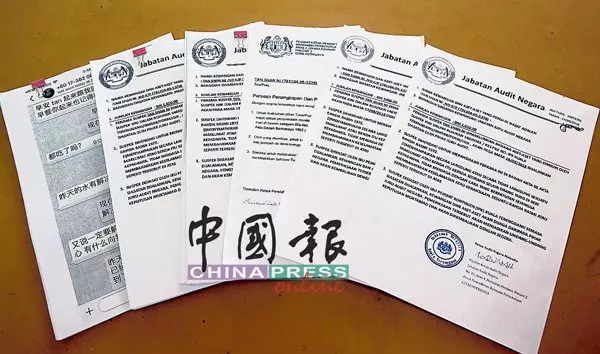 老千藉法庭警局恐嚇女書記 騙畢生儲蓄再騙嫁妝