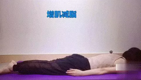 沒有「虎背」,你才是真瘦!6個瘦背動作不妨試試!