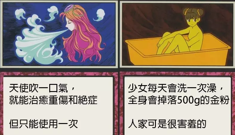 小編選出來的6張比較有趣的卡片,如果讓你選擇一張帶到現實世界,你要哪一張呢?