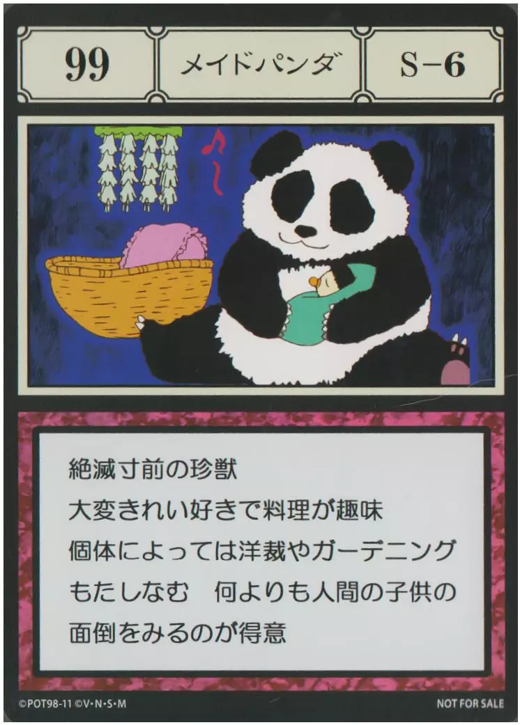 小編選出來的6張比較有趣的卡片,如果讓你選擇一張帶到現實世界,你要哪一張呢?