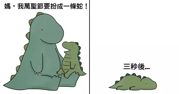 插畫家幻想「如果動物們也會慶祝萬聖節」,各種讓人笑哭的對話讓大家都被萌翻天了!