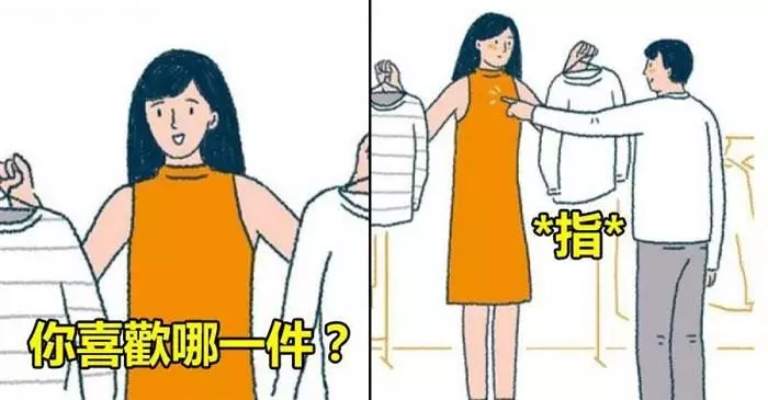 10張「看完後會讓你忍不住想要馬上談戀愛」的溫馨插畫!