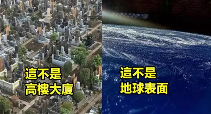 7張「視覺混淆照片」99%的人都看不出真相,差點就被自己的眼睛騙慘了!