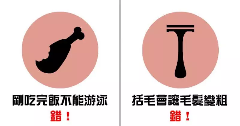 35個你本來覺得理所當然但「全都是謊言」的小知識,第19個我已經相信了一輩子了啊!