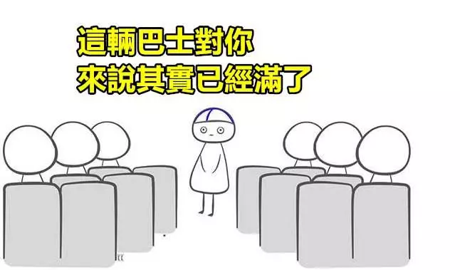 15張「只有超害羞的可愛人類才能一秒看懂」的超可愛插畫!