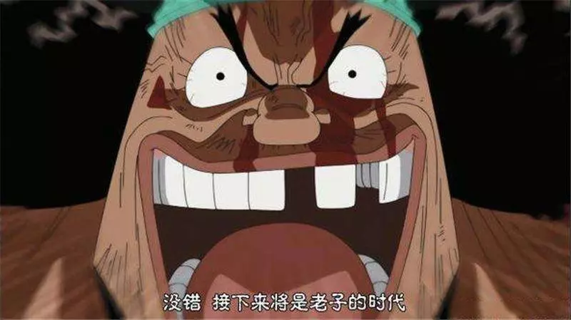 海賊王中特別「囂張」的五句台詞,網友:卡普因為這句話被吊打了