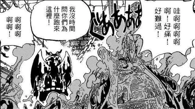 海賊王中特別「囂張」的五句台詞,網友:卡普因為這句話被吊打了