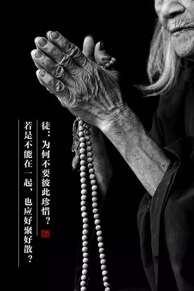 佛告訴你,情人是什麼?