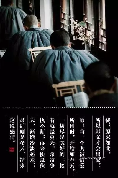佛告訴你,情人是什麼?