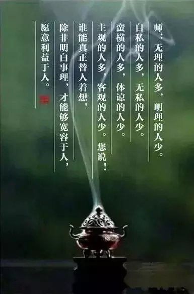 佛告訴你,情人是什麼?