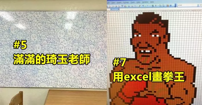 「10件工作太無聊 上班族拿來殺時間的事兒!」#4 只有相信「吃種子肚子會長草莓」的人才會做的事!