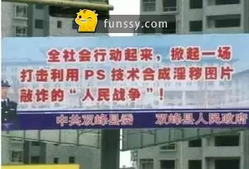 「中國警方16張霸氣宣導標語照片」當搶匪真的隨時會被打死啊!XD