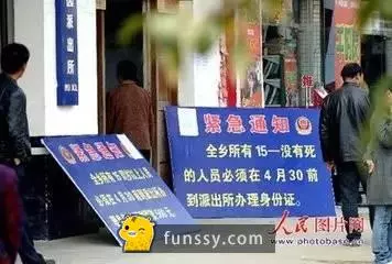 「中國警方16張霸氣宣導標語照片」當搶匪真的隨時會被打死啊!XD