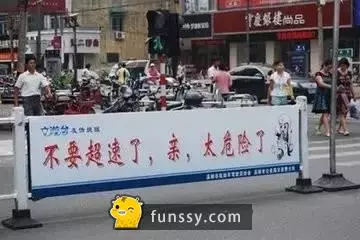「中國警方16張霸氣宣導標語照片」當搶匪真的隨時會被打死啊!XD
