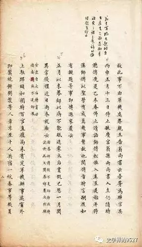 有關慈禧的一樁秘聞,知情者全部被處死,真相揭秘後被拍成電影