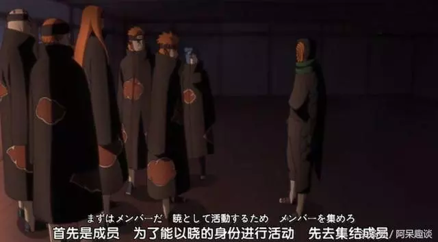 盤點火影忍者中曉組織成員的加入順序,角都是第一個被招募的