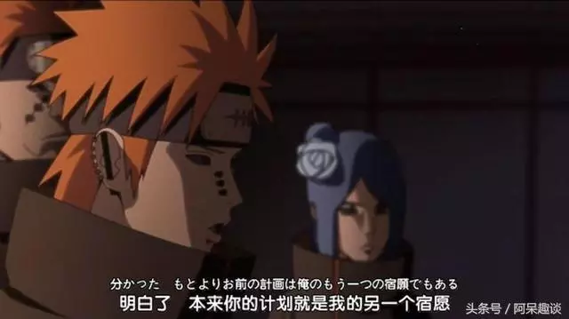 盤點火影忍者中曉組織成員的加入順序,角都是第一個被招募的