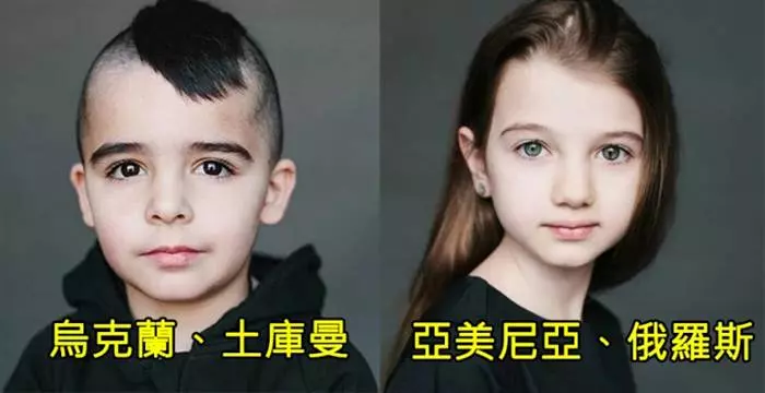 你知道「跟哪國人生小孩」,小孩最好看嗎?這「8個混血小孩」告訴你,這國家是天堂啊!