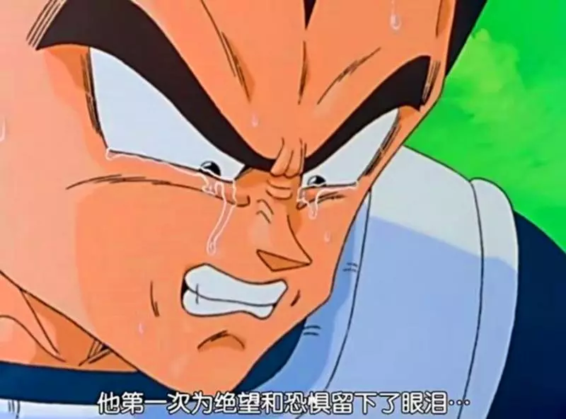 龍珠超,盤點貝吉塔的四大淚崩時刻,最後一次只怪自己不是男人?