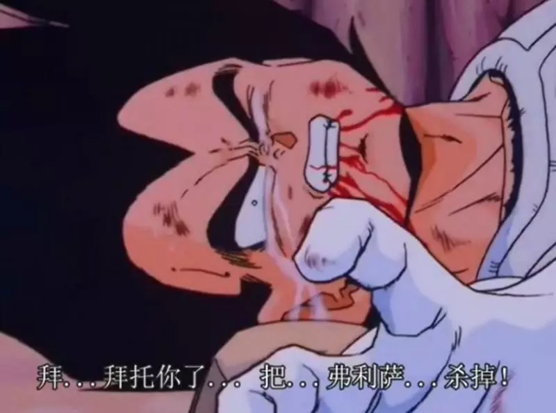 龍珠超,盤點貝吉塔的四大淚崩時刻,最後一次只怪自己不是男人?