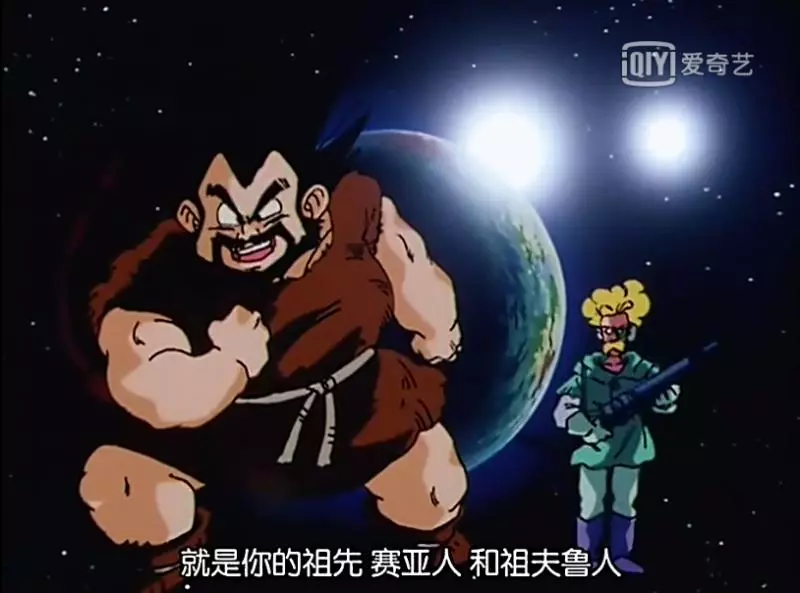 龍珠超,北界王講述賽亞人的起源,原來他們只是一群野蠻土著?!