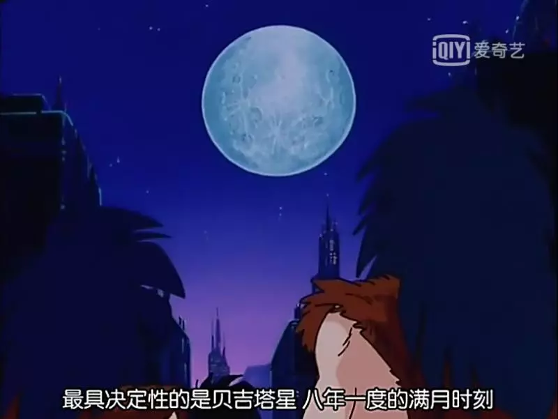 龍珠超,北界王講述賽亞人的起源,原來他們只是一群野蠻土著?!