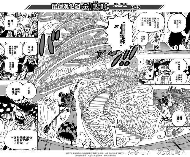 海賊王:大媽團隱藏很深,7億賞金都不是將星,震驚!