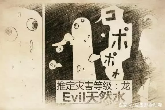 一拳超人:盤點六個怪人協會的龍級幹部,其中一名吊打過龍捲