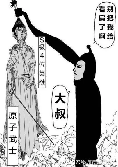 一拳超人:盤點六個怪人協會的龍級幹部,其中一名吊打過龍捲
