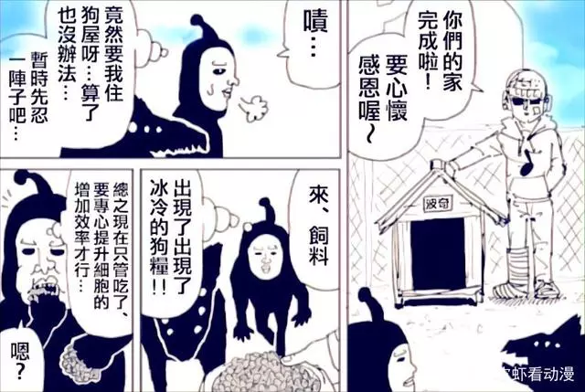 一拳超人:盤點六個怪人協會的龍級幹部,其中一名吊打過龍捲
