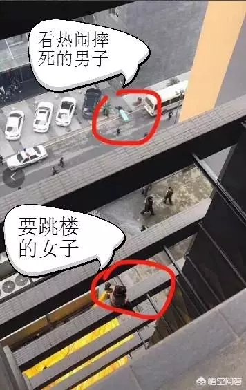 年輕女子跳樓未遂,結果看熱鬧的一名男子失足墜樓,腦漿迸裂,當場死亡!